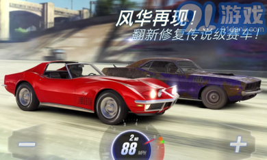 csr賽車23.0.32