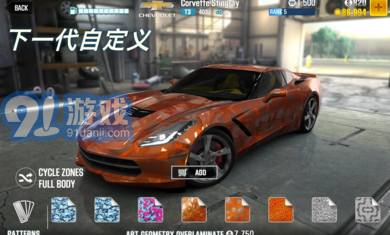 csr賽車23.0.33