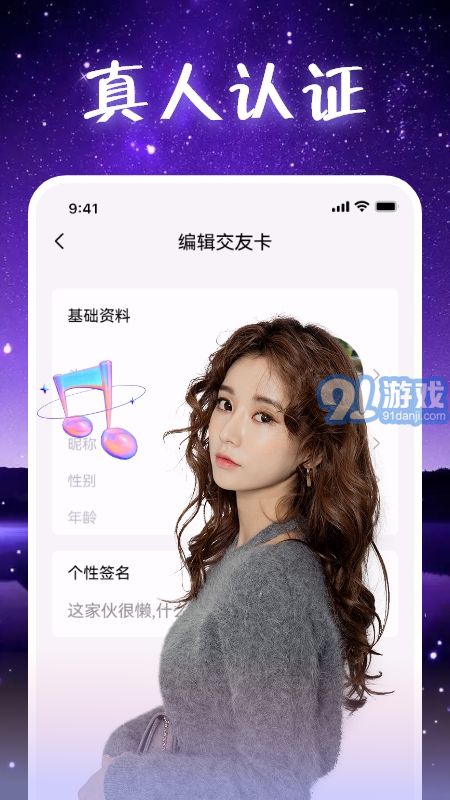 附近覓聊1