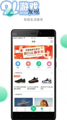 陽(yáng)光健康跑5