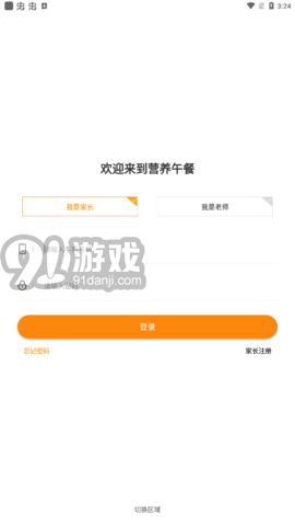 陽光廚房內(nèi)購版2