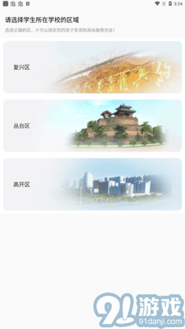 陽光廚房內(nèi)購版3
