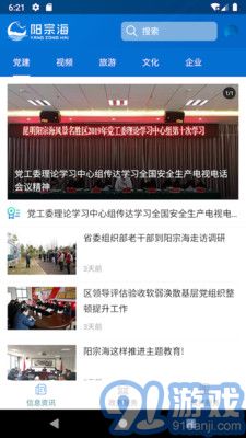 陽(yáng)宗海1