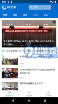 陽(yáng)宗海4