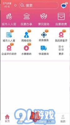 愛我崇左1