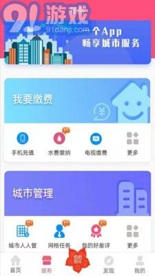 愛我崇左2