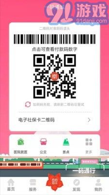 愛我崇左4