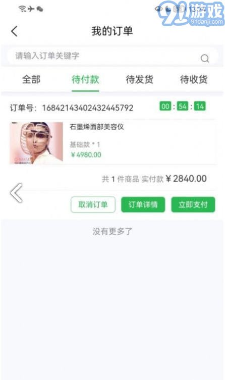 烯能時(shí)代1