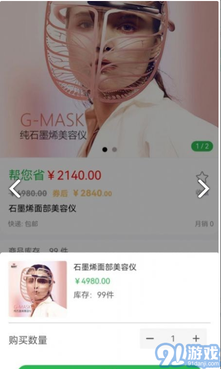 烯能時(shí)代2