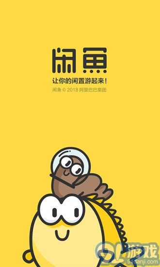 閑魚租房手機(jī)版5