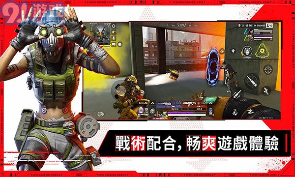 APEX英雄最新版v1.3.672.5902