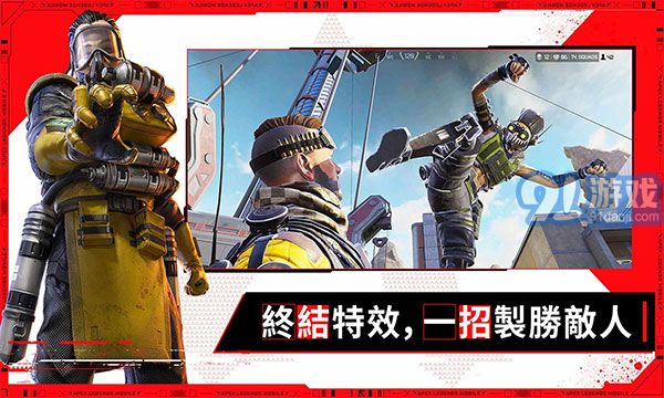 APEX英雄最新版v1.3.672.5903