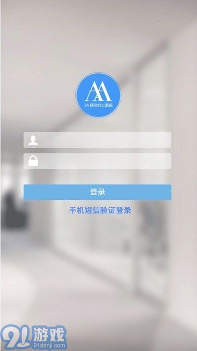 3A移動辦公3