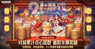 英雄联盟蛇年新春礼包领取攻略(图1)