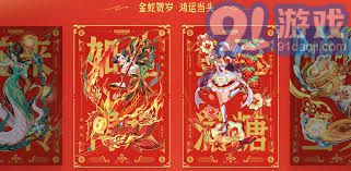英雄联盟蛇年新春礼包领取攻略(图2)