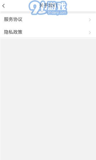 禹藥翁2