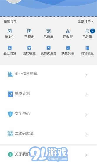 禹藥翁4