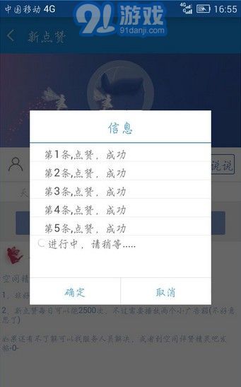 空間評贊精靈1