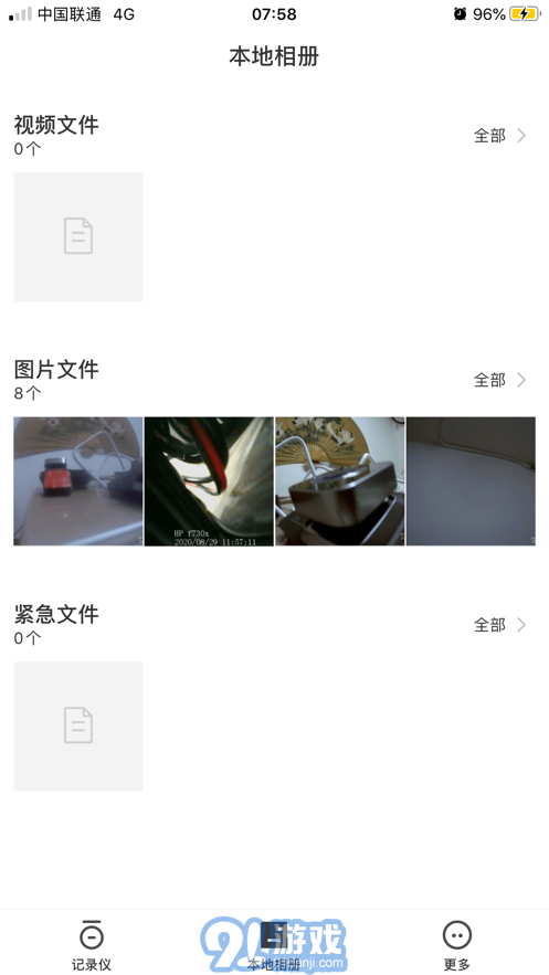 阿爾派2
