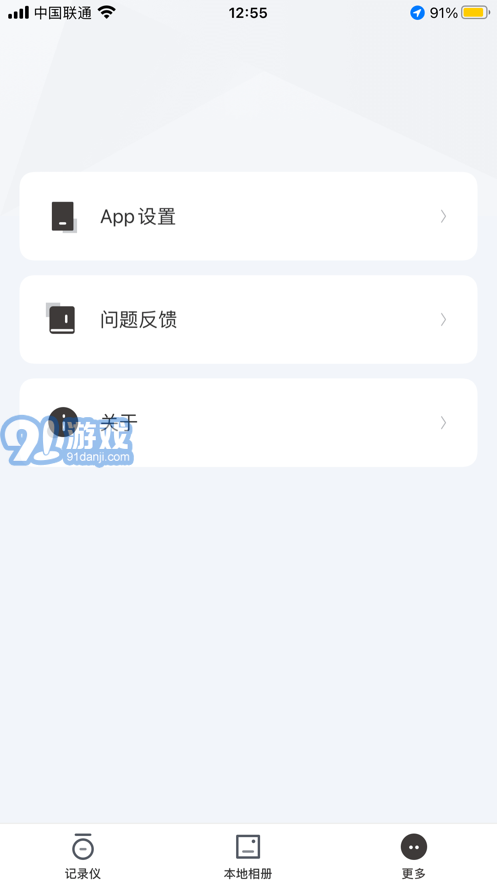 阿爾派3