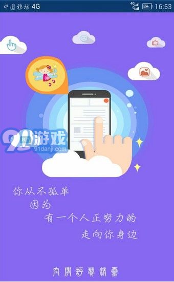 空間評贊精靈2