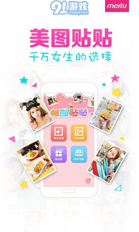 BECA Peach1