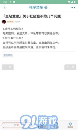 秋葉社區(qū)1