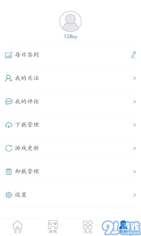 128手游盒子3