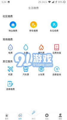 愛多路4