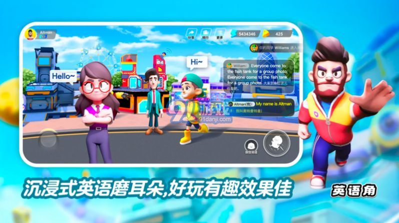 ABC Zone1