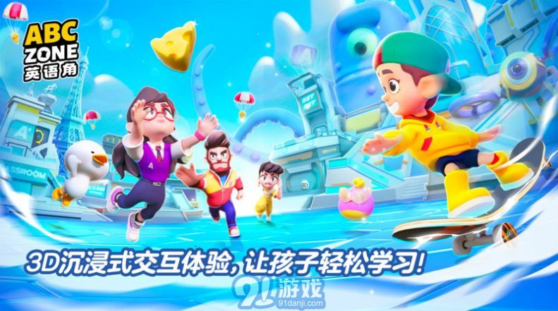 ABC Zone2