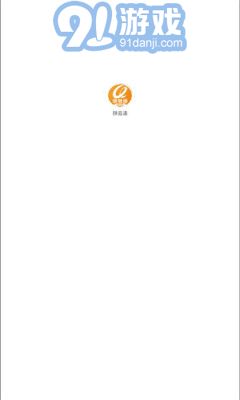 陜易通3