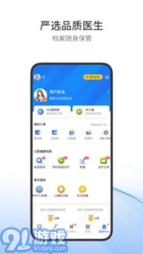 隨身牙e2