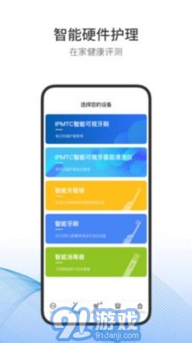 隨身牙e3