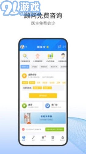 隨身牙e4