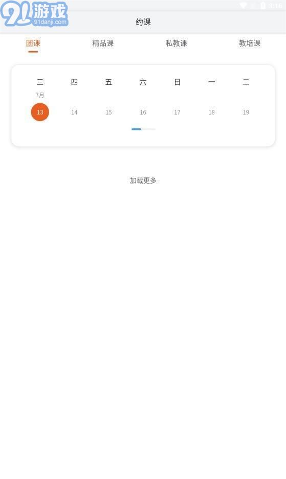 燕瑜伽3