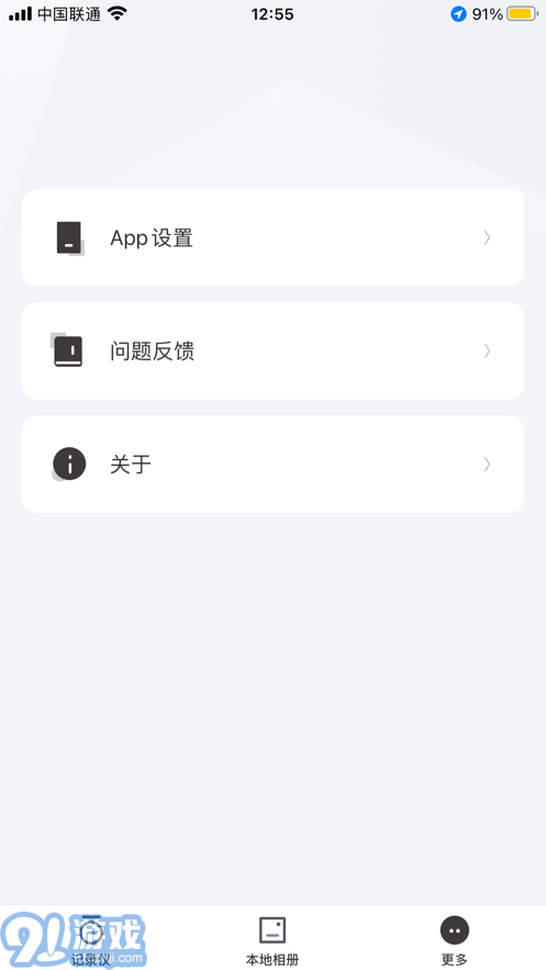 阿爾派HEADS3