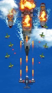 1945空軍1