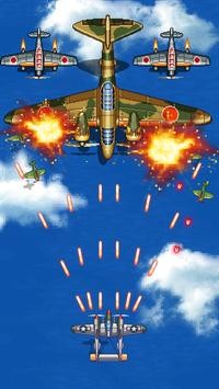 1945空軍4