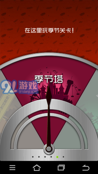 100層3