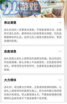 點(diǎn)金好禮1