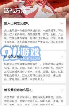 點(diǎn)金好禮3
