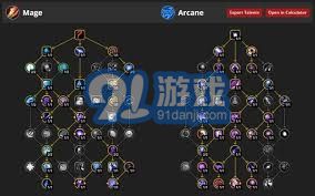 魔兽世界法师专精推荐：选择最强天赋组合以提升游戏体