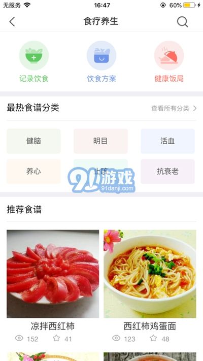 愛視陪伴1