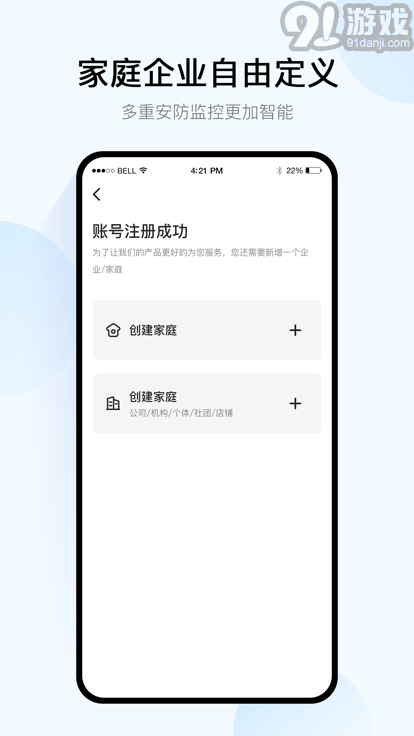 移動千里眼1