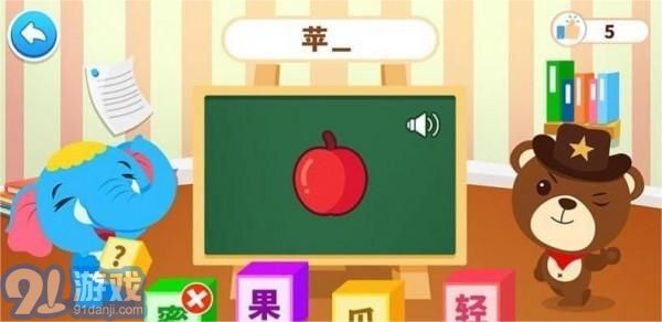 點(diǎn)點(diǎn)學(xué)漢字1