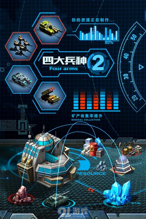 3k戰(zhàn)爭時刻4