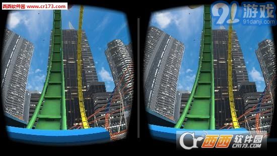 3D過山車VR安卓版2