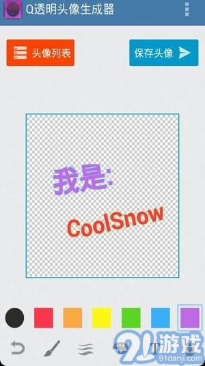 空白頭像3
