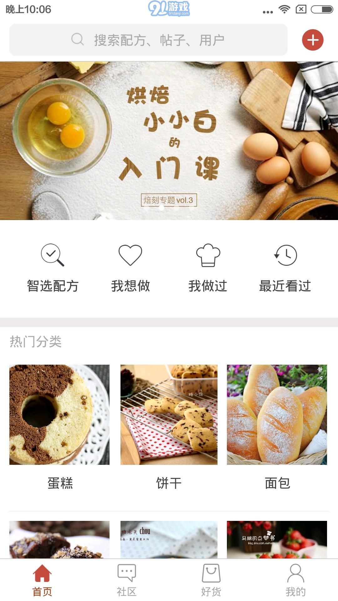 焙刻1